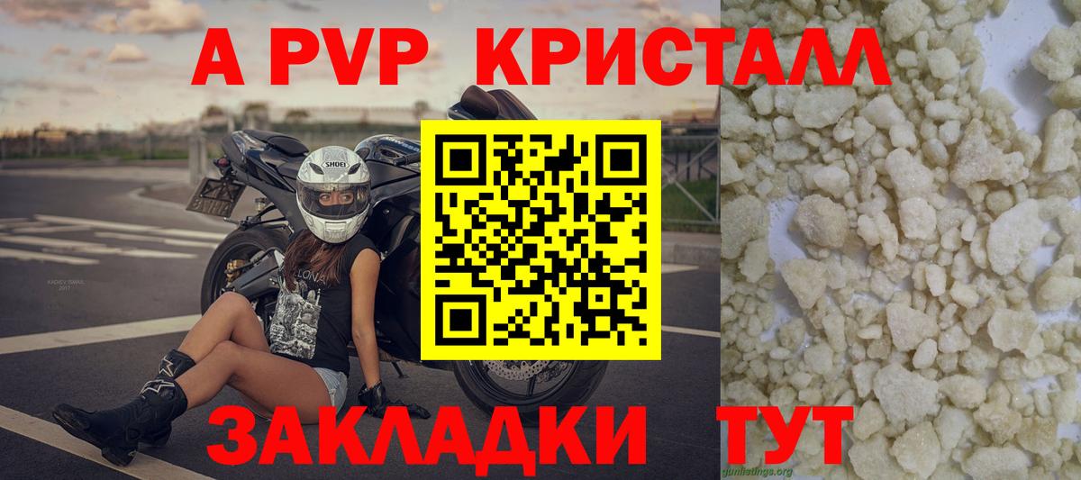 Alfa_PVP СК КРИС Майский
