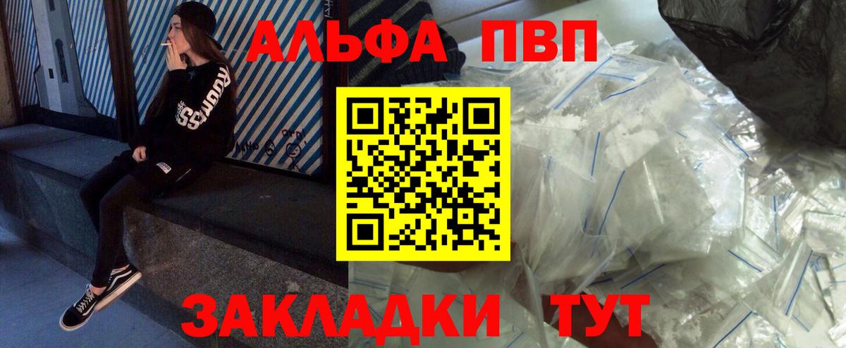 A PVP СК  Alpha PVP СК КРИС  Вход с VPN  A PVP  Майский  APVP СК КРИС 