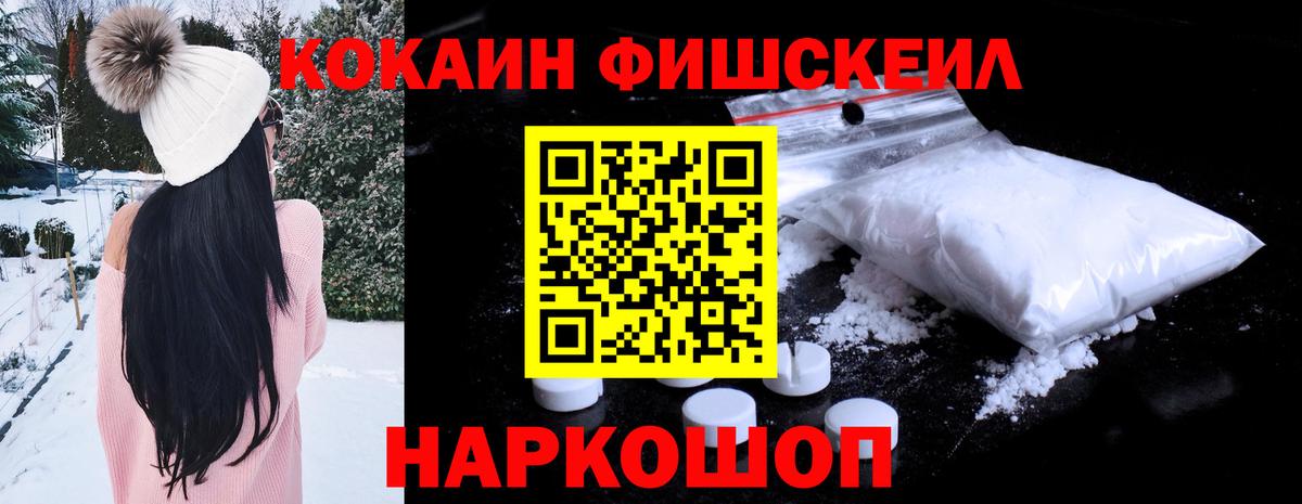 КОКАИН VHQ Майский