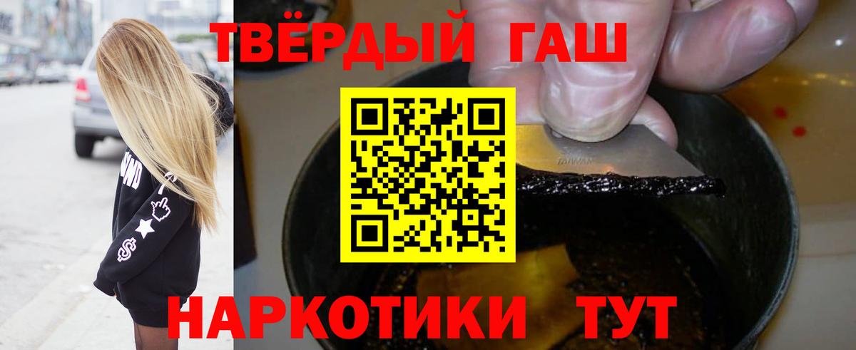 ГАШ Premium  Вход с VPN  Майский 
