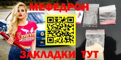 прущая мука Ирбит