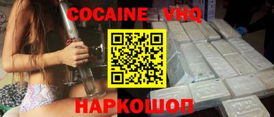 кокаин колумбия Изобильный