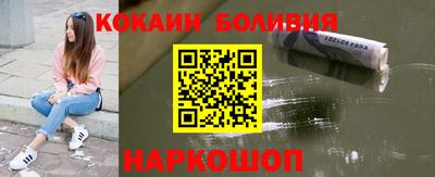 кокаин колумбия Изобильный