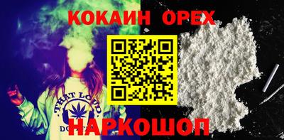 прущая мука Ирбит