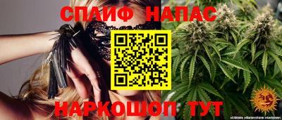 хмурый Ипатово