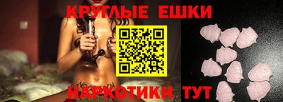 прущая мука Ирбит