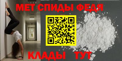 хмурый Ипатово