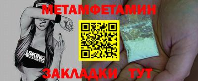 хмурый Ипатово