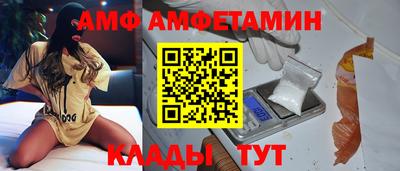 хмурый Ипатово