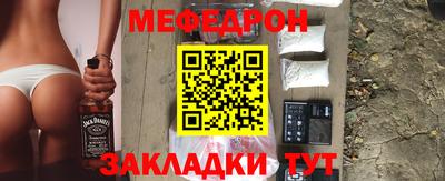 хмурый Ипатово