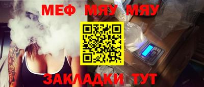 прущая мука Ирбит
