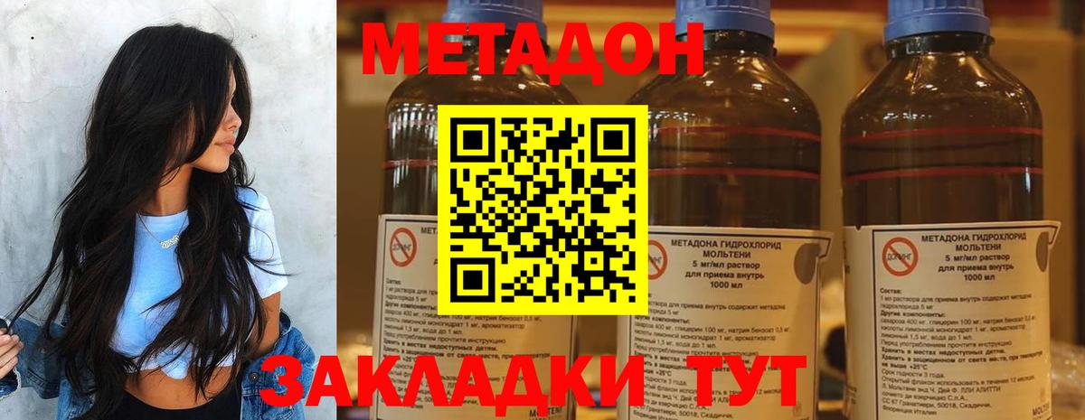 блэк спрут маркетплейс  Вход с VPN  Майский  Метадон кристалл 