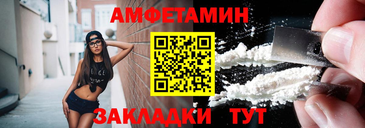 Первитин пудра  Вход с VPN  Первитин пудра  Майский 