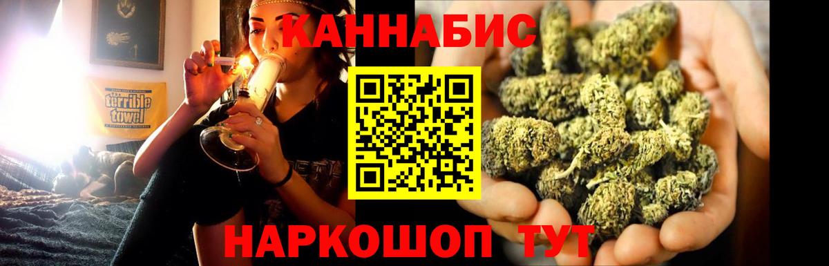 Шишки марихуана White Widow  Вход с VPN  МАРИХУАНА сатива  Майский  Бошки марихуана тримм 